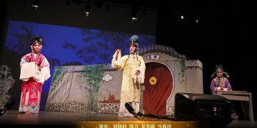【视频】京剧《西厢记-琴心》 | 演出：刘晓莉 陈力 吴奕璇 马春玲