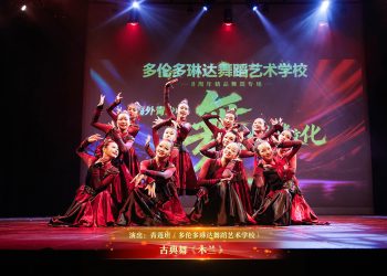 【视频】古典舞《木兰》| 演出：青莲班