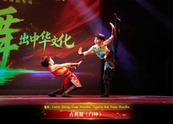 【视频】古典舞《门神》| 演出：Gavin Zheng Yuan Honzhu, Dayvin Kai Yuan Honzhu