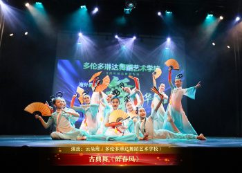 【视频】古典舞《醉春风》| 演出：云朵班