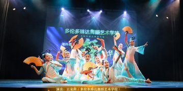 【视频】古典舞《醉春风》| 演出：云朵班