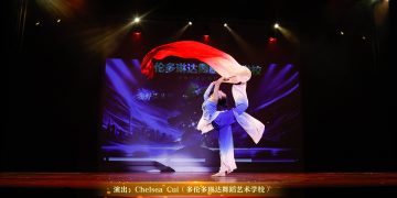 【视频】古典舞《扇魂》| 演出：Chelsea Cui