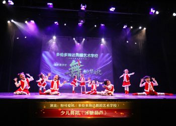【视频】少儿舞蹈《冰糖葫芦》| 演出：粉可爱班