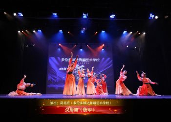 【视频】汉唐舞《唐印》| 演出：荷花班
