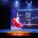 【视频】古典舞《若鲲若鹏》| 演出：Irene Zhou