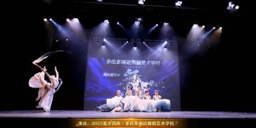 【视频】古典舞《墨》| 演出：2025夏令营班