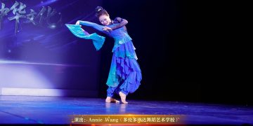 【视频】胶州秧歌《一条大河》| 演出：Annie Wang