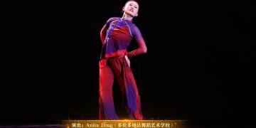 【视频】当代舞《九儿》| 演出：Anita Ding