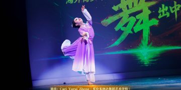 【视频】古典舞《易安醉》| 演出：Cari Yurui Zheng