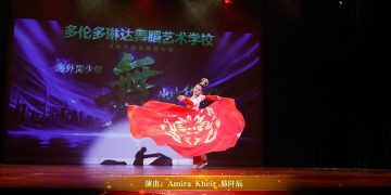 【视频】古典舞《红艳凝香》| 演出：Amira Kheir 易阡辰