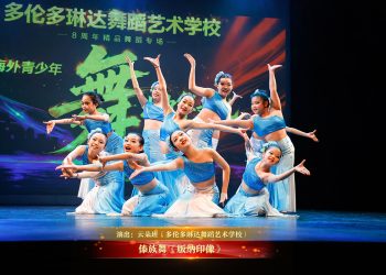 【视频】傣族舞《版纳印像》| 演出：云朵班