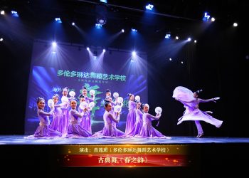 【视频】古典舞《春之韵》| 演出：青莲班