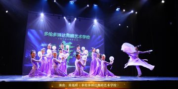 【视频】古典舞《春之韵》| 演出：青莲班