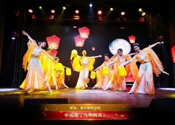 【视频】中国舞《九州明月》| 演出：蔓玲舞蹈学校