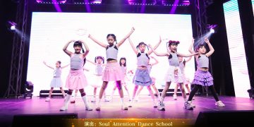【视频】K-pop《Touch》| 演出：Soul Attention Dance School
