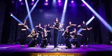 【视频】K-pop《Chill》| 演出：Soul Attention Dance School