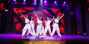【视频】K-pop《Zoom》| 演出：Soul Attention Dance School