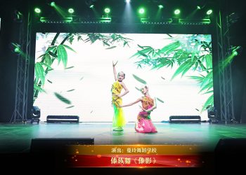 【视频】傣族舞《傣影》| 演出：蔓玲舞蹈学校