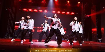 【视频】K-pop《Sweet Venom》| 演出：Soul Attention Dance School