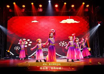 【视频】维族舞《维族姑娘》| 演出：蔓玲舞蹈学校