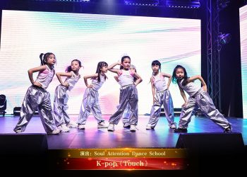 【视频】K-pop《Touch》| 演出：Soul Attention Dance School