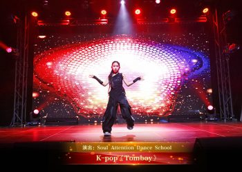 【视频】K-pop《Tomboy》| 演出：Soul Attention Dance School