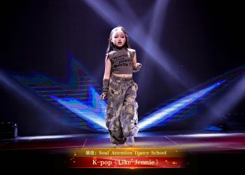 【视频】K-pop《Like Jennie》| 演出：Soul Attention Dance School