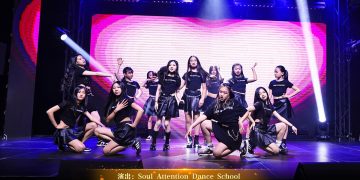 【视频】K-pop《Focus》| 演出：Soul Attention Dance School