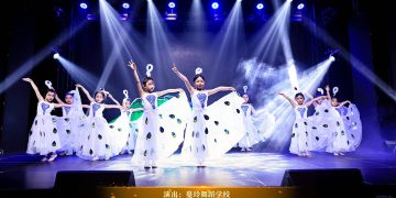 【视频】傣族舞《雀之花开》| 演出：蔓玲舞蹈学校