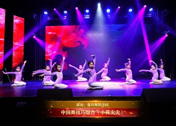 【视频】中国舞技巧组合《小荷尖尖》| 演出：蔓玲舞蹈学校