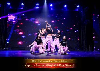 【视频】K-pop《Secret Story Of The Swan》| 演出：Soul Attention Dance School