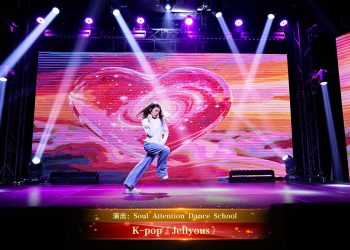 【视频】K-pop《Jellyous》| 演出：Soul Attention Dance School