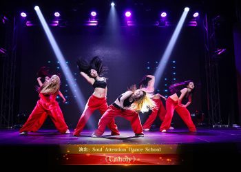 【视频】《Unholy》| 演出：Soul Attention Dance School