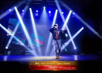 【视频】《Rap》| 演出：Soul Attention Dance School