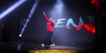 【视频】《Rap》| 演出：Soul Attention Dance School