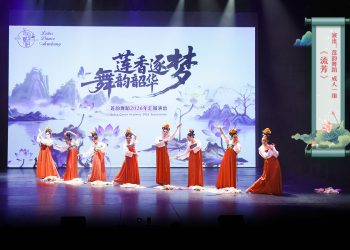 【视频】《流芳》| 演出：莲韵舞蹈 成人一组