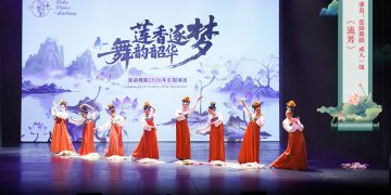 【视频】《流芳》| 演出：莲韵舞蹈 成人一组