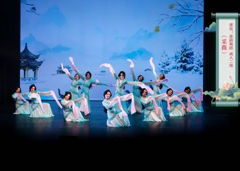 【视频】《采薇》| 演出：莲韵舞蹈 成人二组