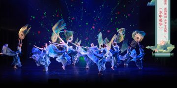 【视频】《水中英华》| 演出：莲韵舞蹈 青少年高级