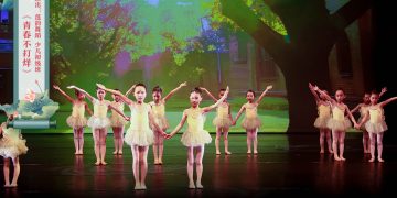【视频】《青春不打烊》| 演出：莲韵舞蹈 少儿初级班