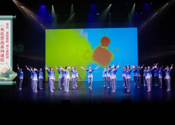 【视频】《角色塑造系列课程(四节目串烧)》| 演出：莲韵舞蹈 成人舞蹈团