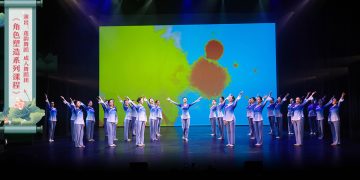 【视频】《角色塑造系列课程(四节目串烧)》| 演出：莲韵舞蹈 成人舞蹈团