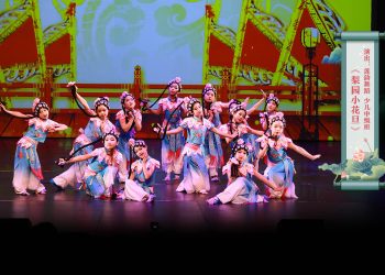 【视频】《梨园小花旦》| 演出：莲韵舞蹈 少儿中级班
