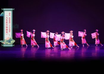 【视频】《人生若只如初见》| 演出：莲韵舞蹈 少儿中级班