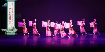 【视频】《人生若只如初见》| 演出：莲韵舞蹈 少儿中级班
