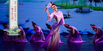 【视频】《能不忆江南》| 演出：莲韵舞蹈 周四成人组