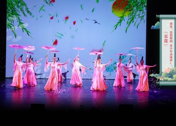 【视频】《采莲》| 演出：莲韵舞蹈 青少年高级班