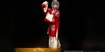 【视频】《穆桂英挂帅·猛听得金鼓响》 | 演出：郑钰莹