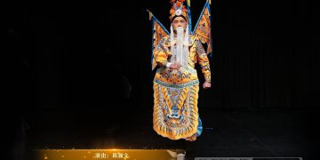 【视频】《定军山·这一封书信来的巧》 | 演出：葛瀚文