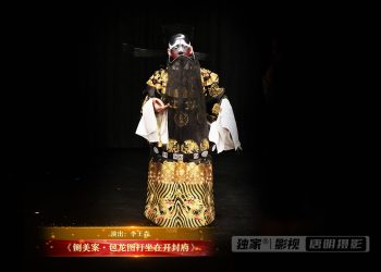 【视频】《铡美案·包龙图打坐在开封府》 | 演出：李王森